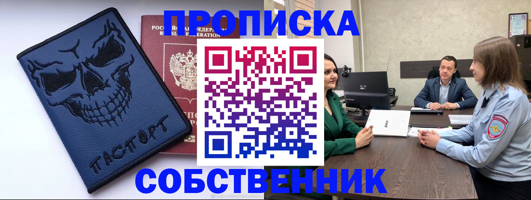 регистрация для школы в Великих Луках